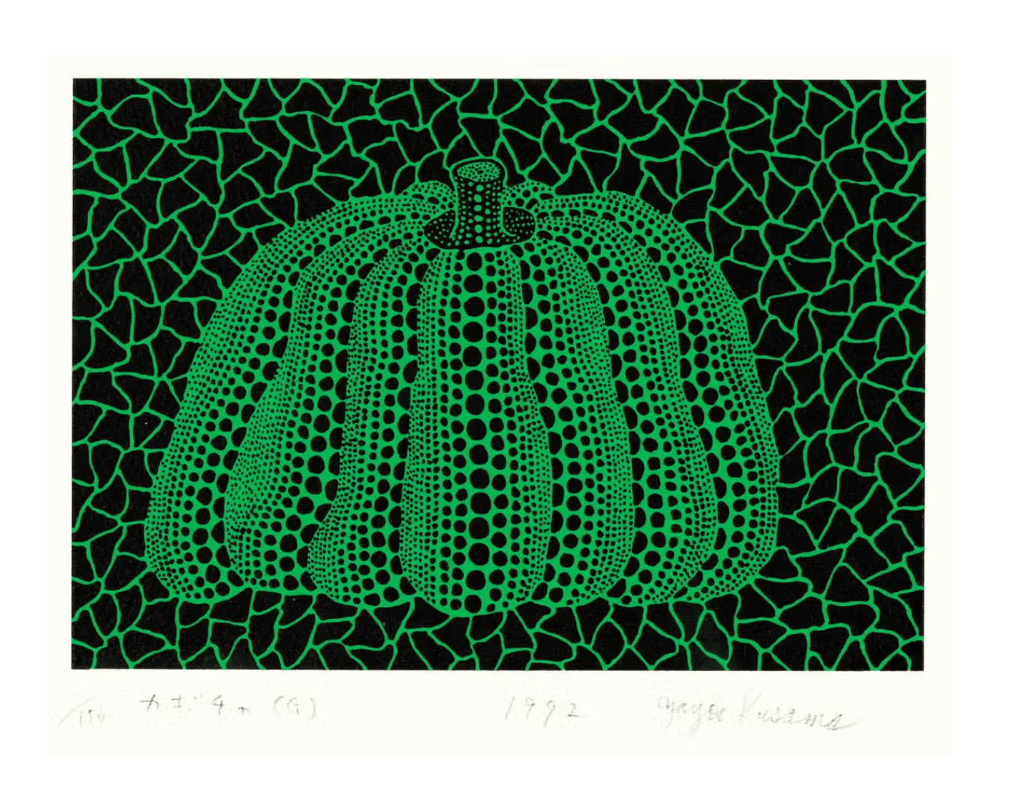 Yayoi Kusama-Pumpkin (G) , Kusama 151